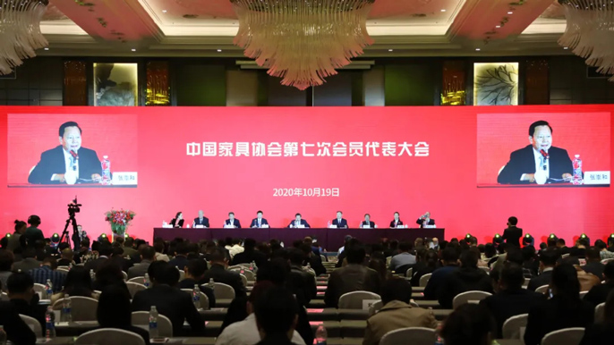 鑫諾資訊 | 鑫諾集團(tuán)當(dāng)選中國家具協(xié)會第七屆理事會副理事長單位