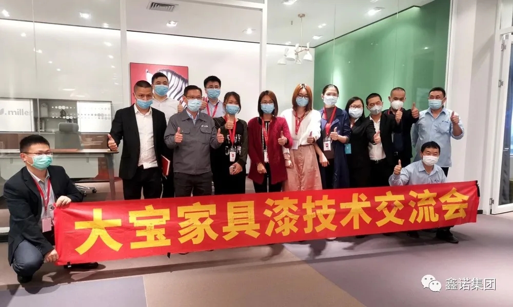 “綠色環(huán)保,健康前行”大寶水性漆走進(jìn)鑫諾家具