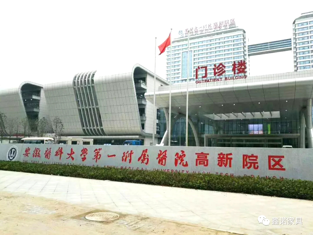鑫諾案例 | 醫(yī)療教育家具板塊