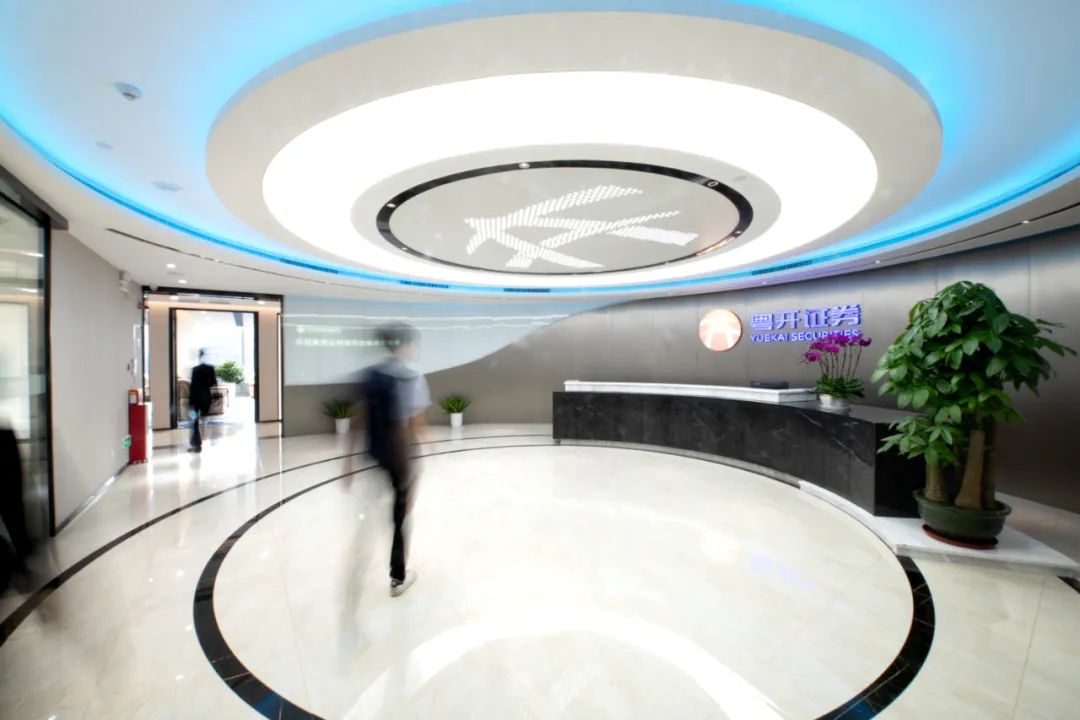 案例 | 粵開證券:經(jīng)典傳承 成就價值