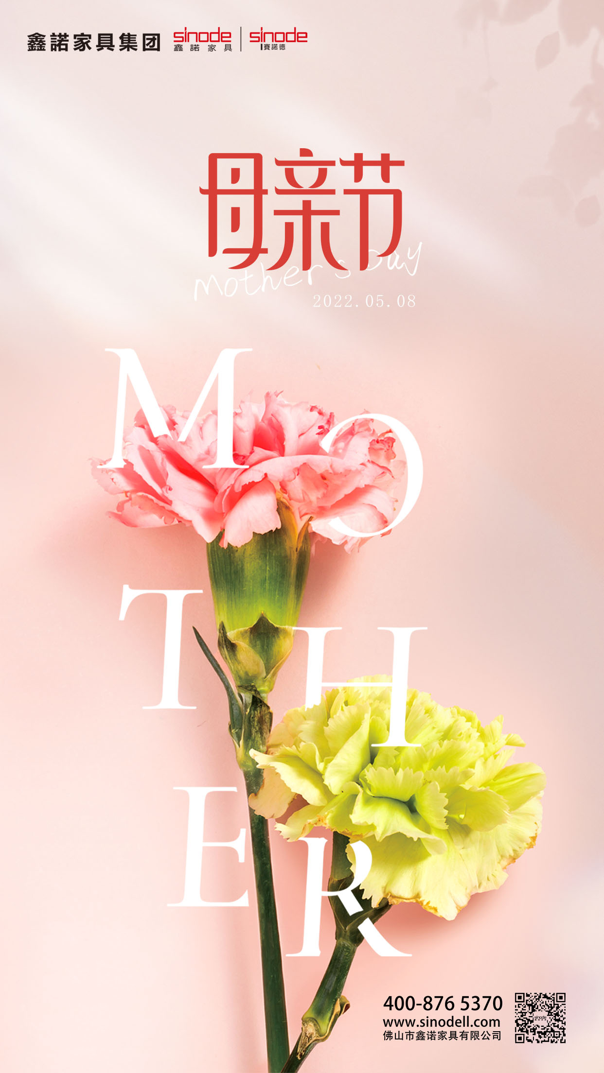 母親節 | 愛你不止今天